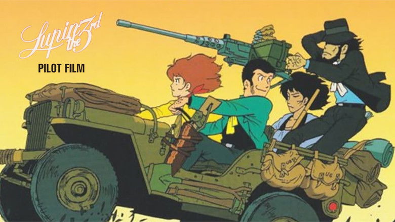 кадр из фильма Люпен III: Секретные документы