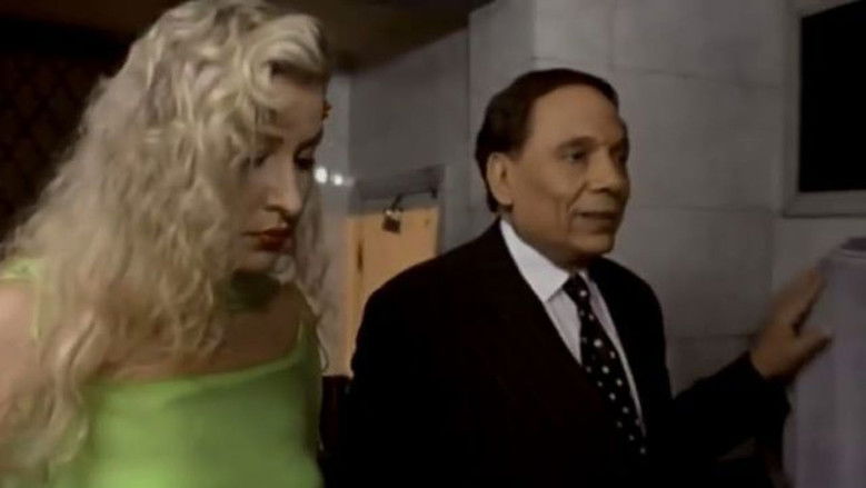 кадр из фильма أمير الظلام