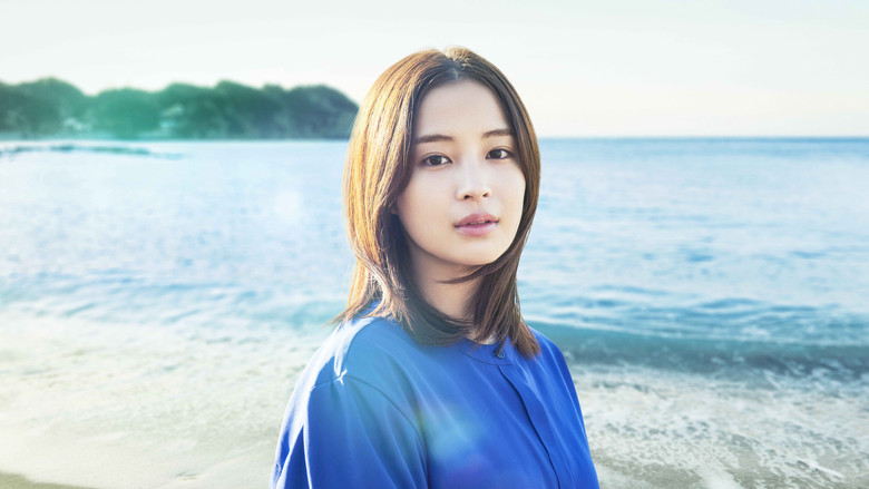 кадр из фильма 水は海に向かって流れる