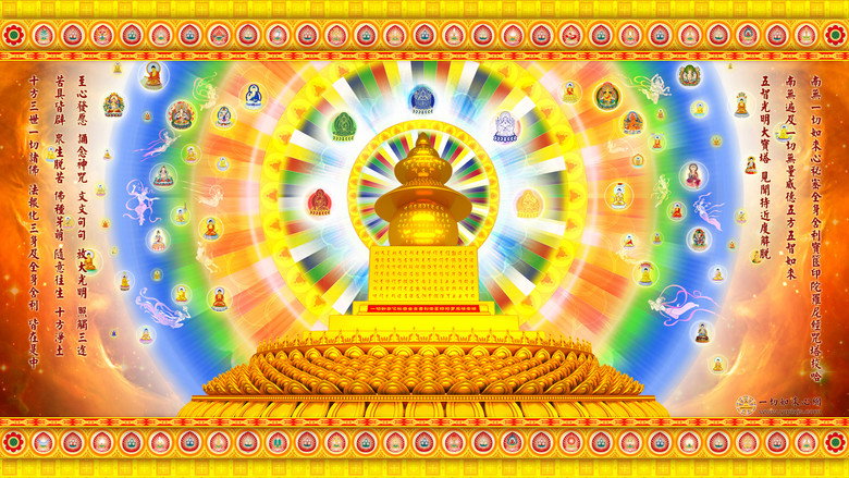 宝箧印陀罗尼的故事