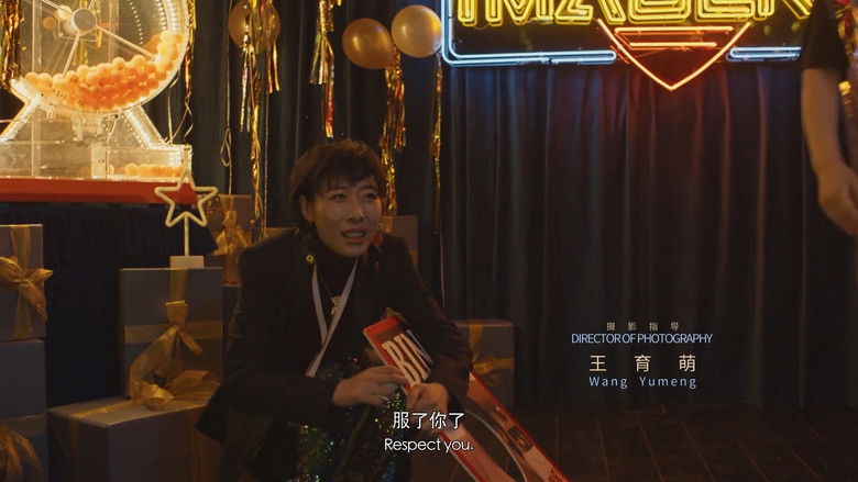 кадр из фильма 寻汉计