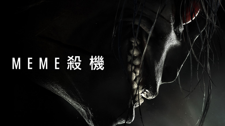 кадр из фильма Гримкатти