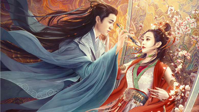 кадр из фильма 纸画皮