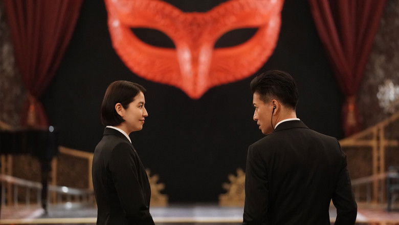 кадр из фильма Маскарадная ночь