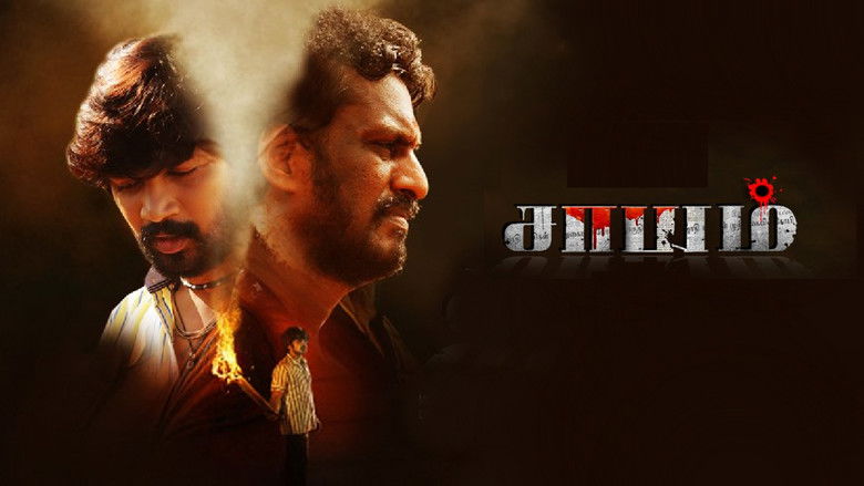 кадр из фильма சாயம்