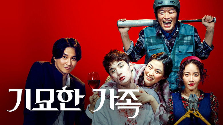 кадр из фильма Странное семейство: Зомби на продажу