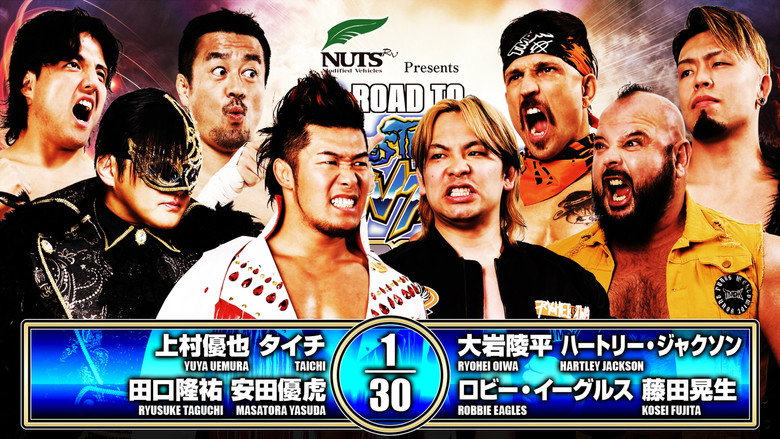 кадр из фильма NJPW Road to Wrestling Dontaku 2026 - Day 4