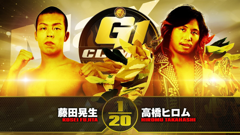 кадр из фильма NJPW G1 Climax 31: Day 15