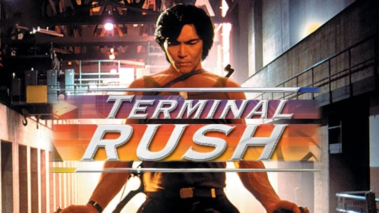 кадр из фильма Terminal Rush