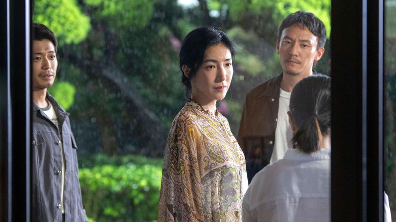 кадр из фильма 餘燼