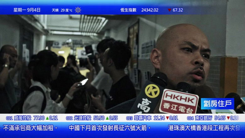 кадр из фильма 鬼網