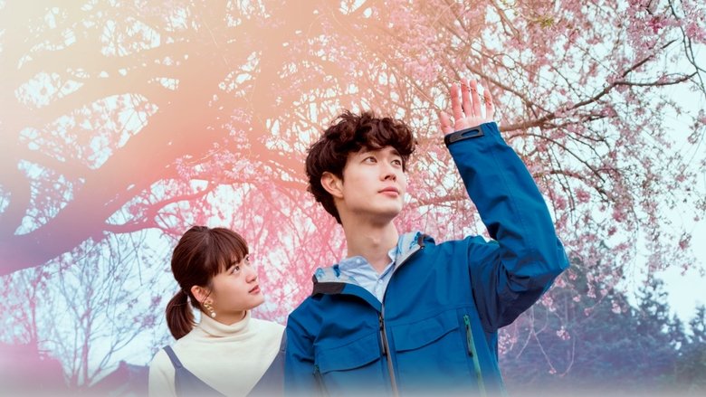 кадр из фильма はざまに生きる、春