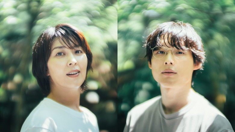 кадр из фильма ファーストキス 1ST KISS