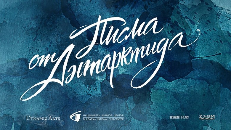 кадр из фильма Писма от Антарктида