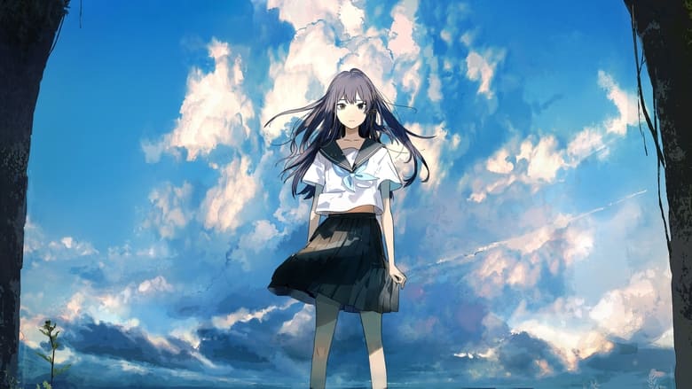 Тоннель в лето, выход прощаний