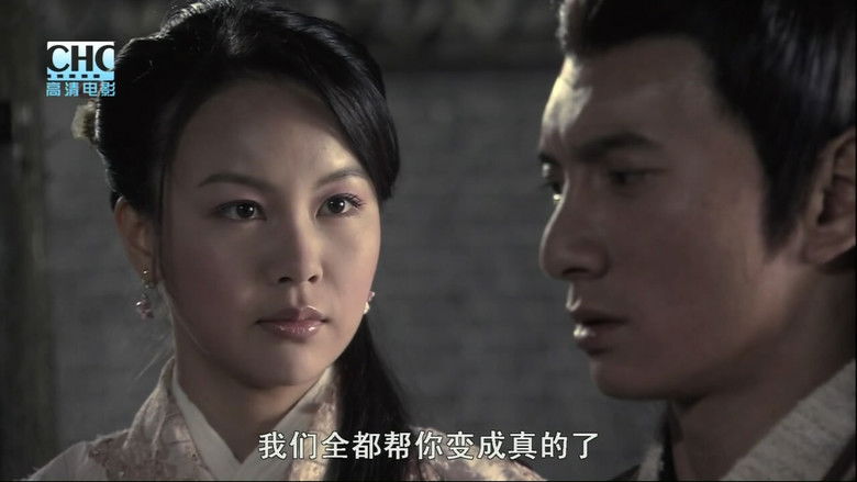 кадр из фильма 镖行天下前传1：四百里加急