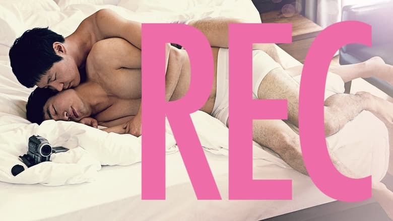 кадр из фильма 알이씨