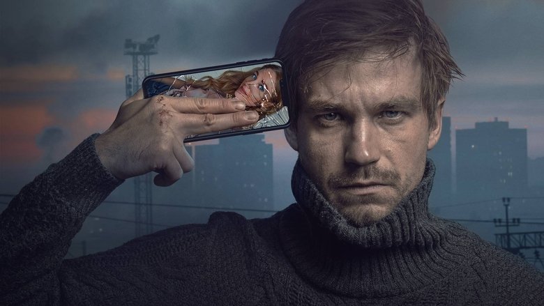 кадр из фильма Текст