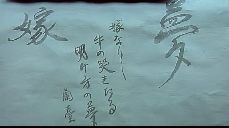 кадр из фильма 痴漢ぎふ：息子の嫁と