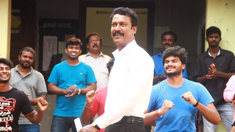 кадр из фильма எட்டுத்திக்கும் பற