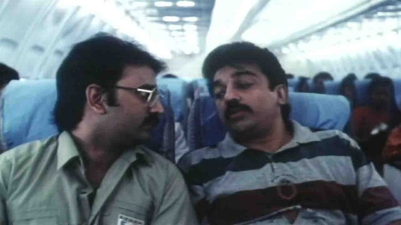 кадр из фильма சதி லீலாவதி