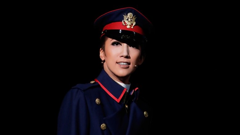 кадр из фильма バロンの末裔／アクアヴィーテ!! ～生命の水～