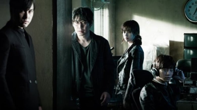 кадр из фильма Слежка