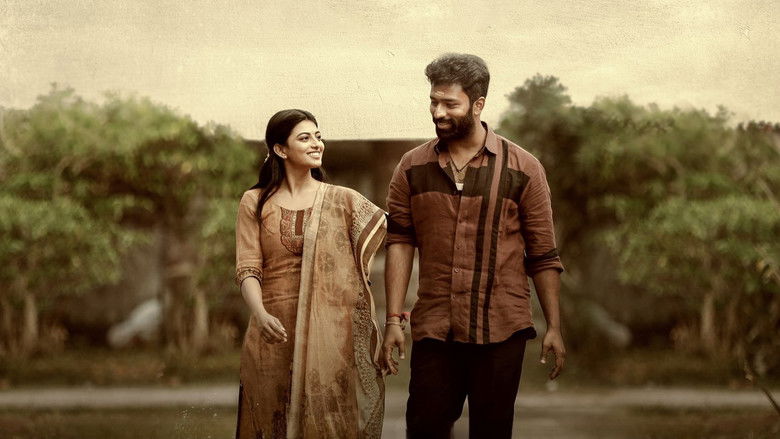 кадр из фильма இராவண கோட்டம்