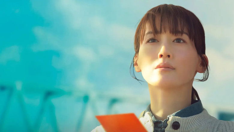 кадр из фильма 人はなぜラブレターを書くのか