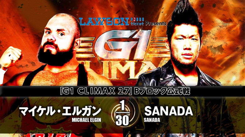 кадр из фильма NJPW G1 Climax 27: Day 10