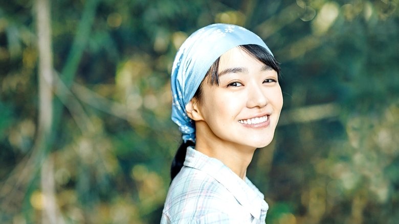 кадр из фильма ハルカの陶