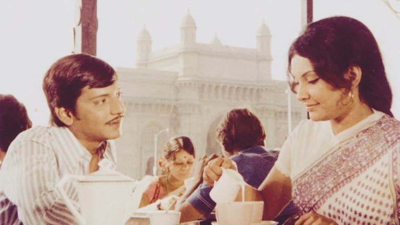 кадр из фильма Такая маленькая вещь