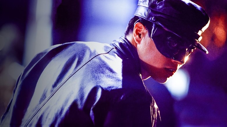 Черная маска 2: Город масок