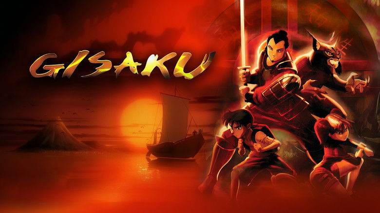 кадр из фильма Gisaku