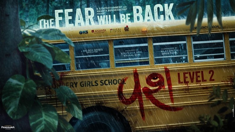 кадр из фильма વશ Level 2