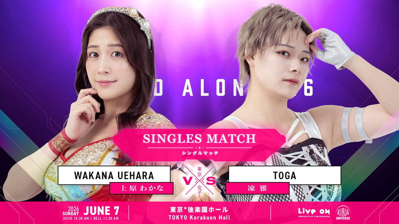 кадр из фильма TJPW STAND ALONE '26