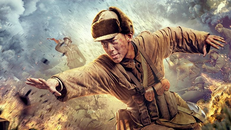 кадр из фильма 特级英雄黄继光