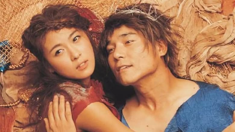 Секса круглый ноль