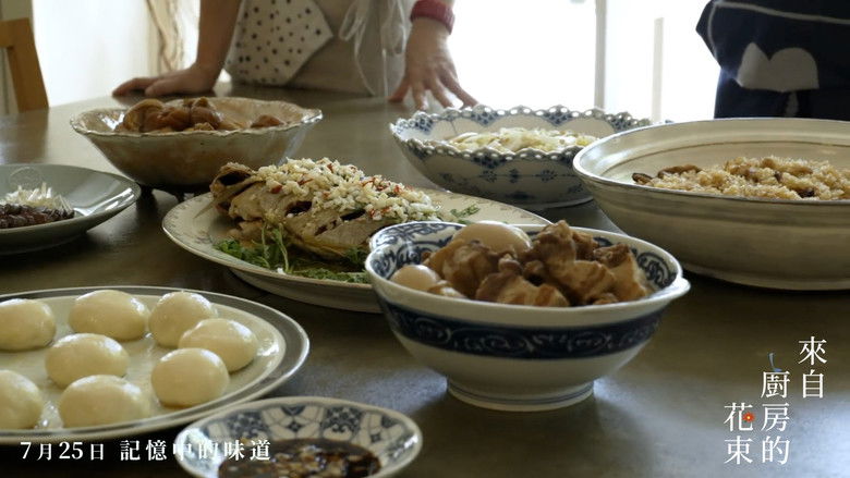 кадр из фильма キッチンから花束を