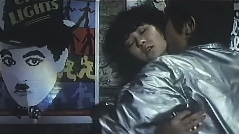 кадр из фильма モア・セクシー 獣のようにもう一度