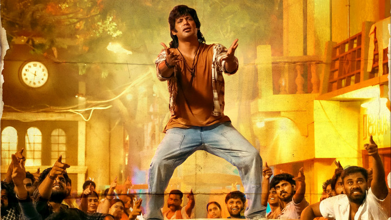 кадр из фильма மார்க் ஆண்டனி