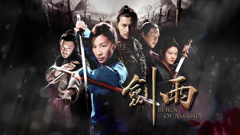 кадр из фильма Власть убийц