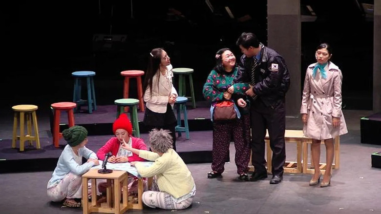 어떤 여행, 시민창작뮤지컬