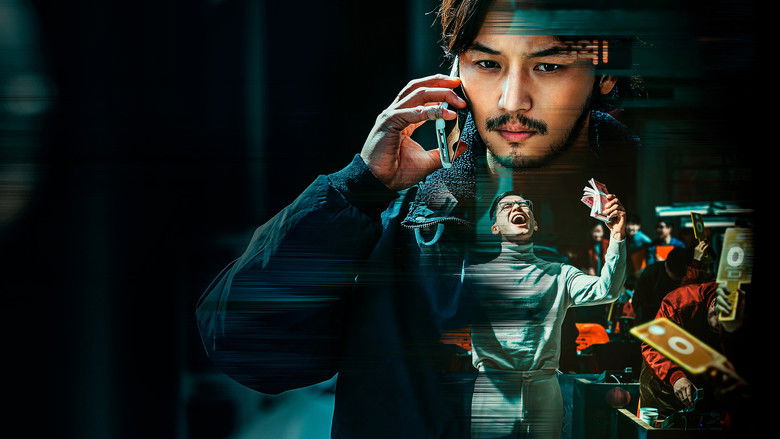 кадр из фильма Грязные миллионы