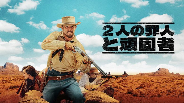 кадр из фильма Two Sinners and a Mule