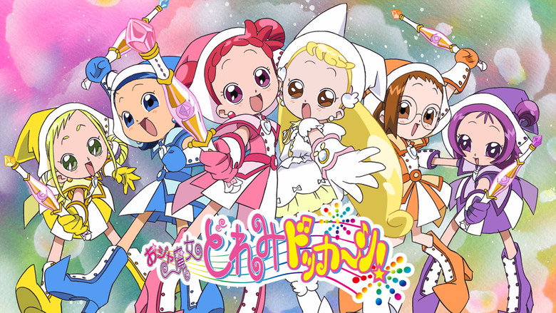 кадр из фильма 映画 おジャ魔女どれみ♯（しゃーぷっ）