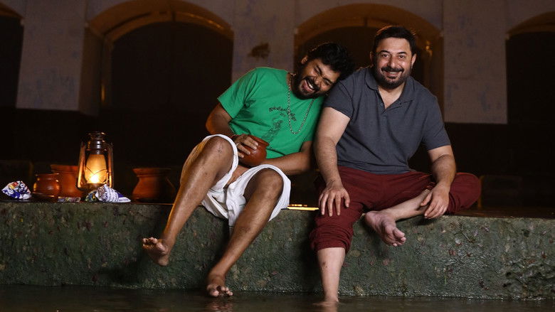 кадр из фильма மெய்யழகன்