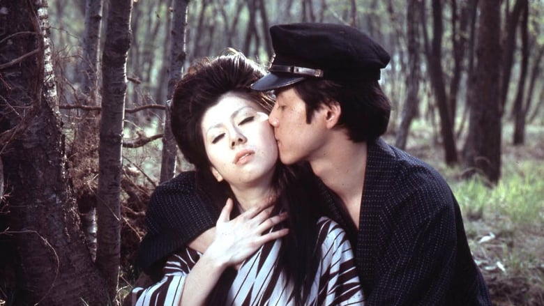 кадр из фильма 秘本　乱れ雲