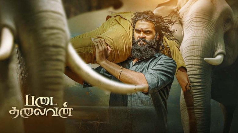 кадр из фильма படைத் தலைவன்