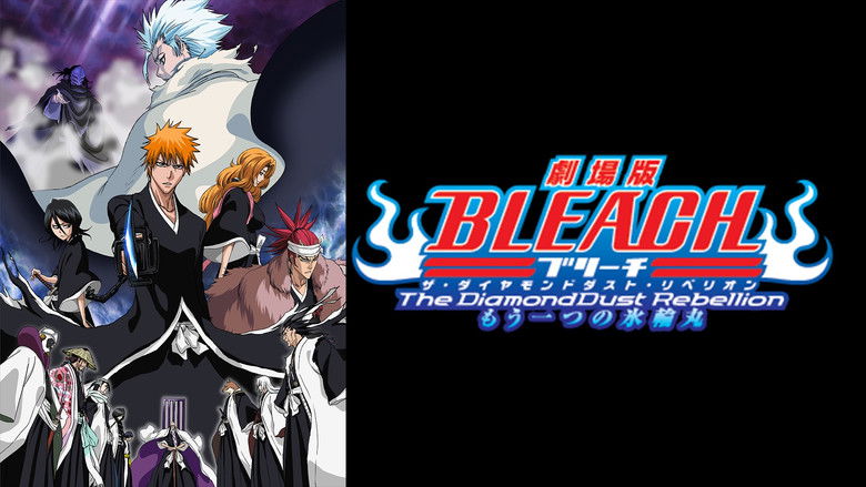 кадр из фильма Блич 2: Восстание алмазной пыли